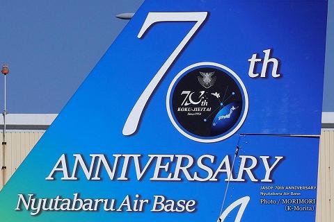  q󎩉q 70N Vcnʓh@ F-15