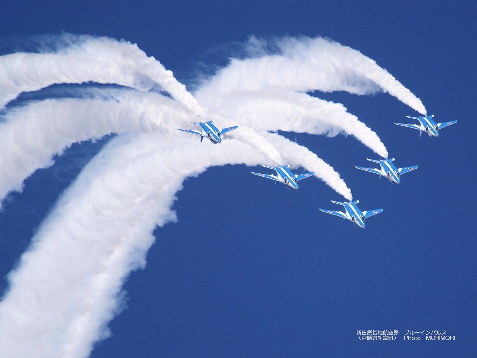 07新田原航空祭 ブルーインパルス