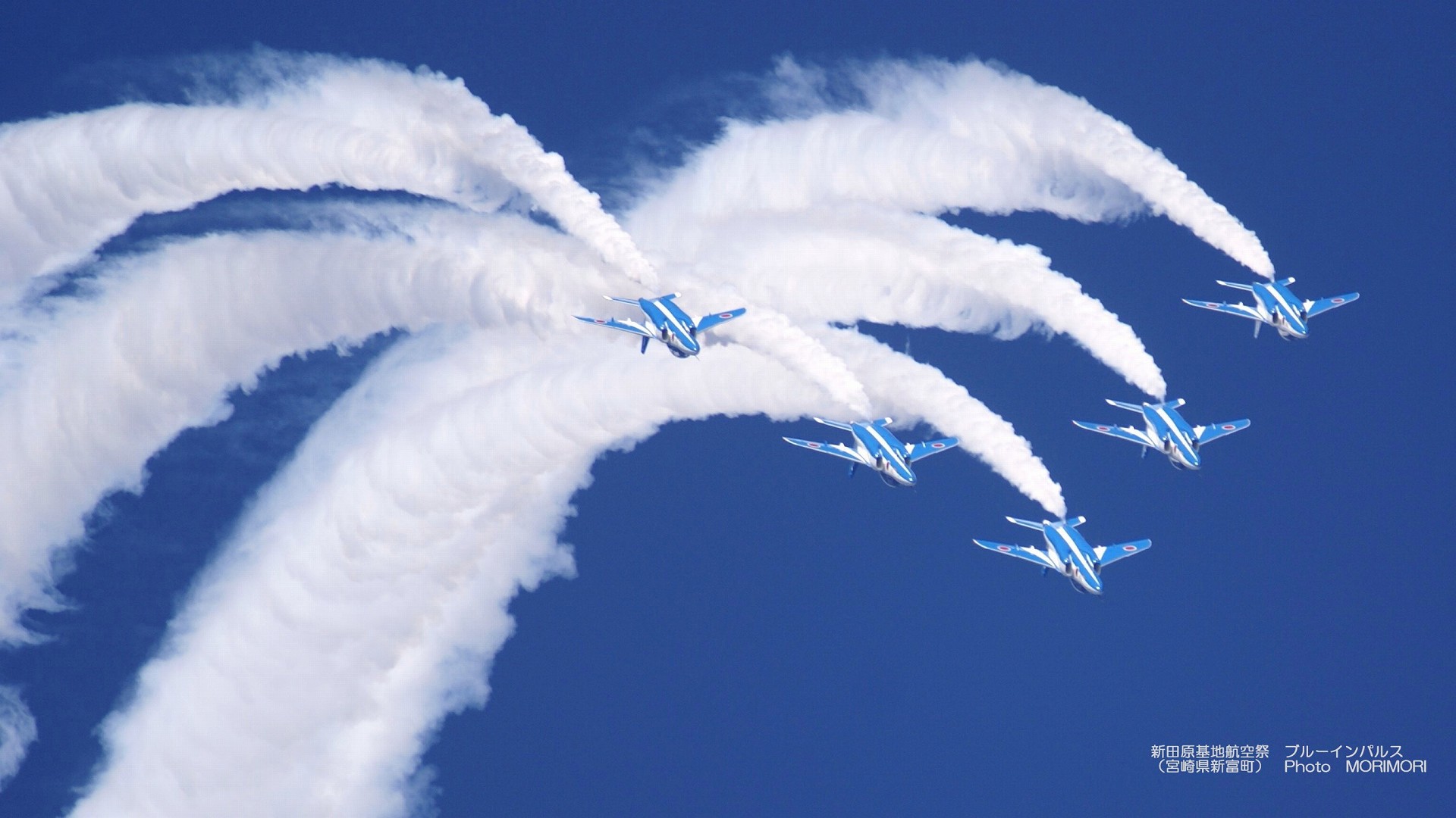 07新田原航空祭 ブルーインパルス