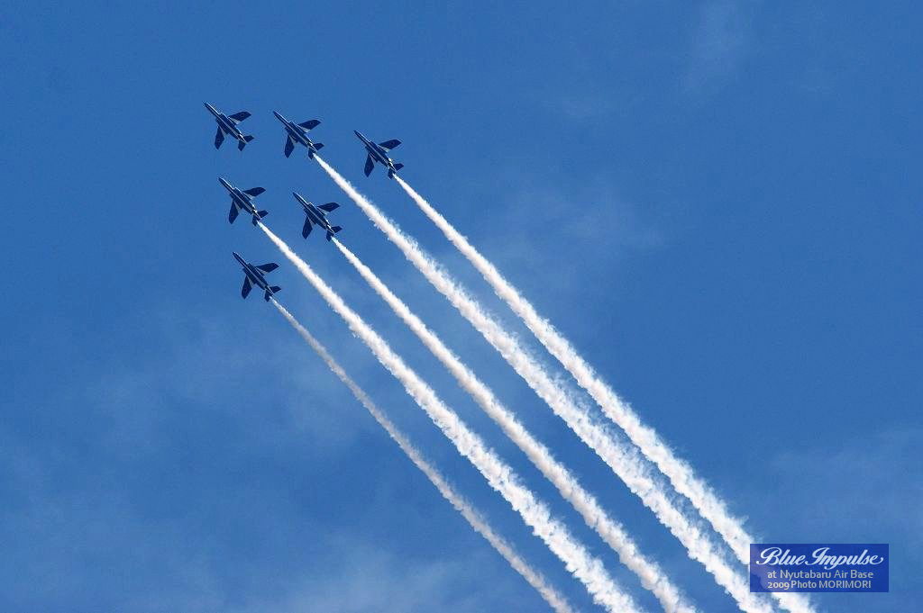 09新田原航空祭 ブルーインパルス