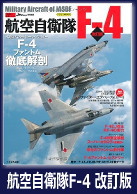 q󎩉qF-4 Ł@bN