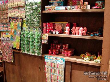 「近くてなつなしい昭和展」にて撮影