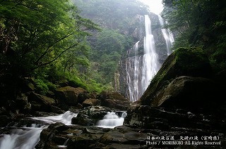矢研の滝（やとぎの滝）　尾鈴瀑布群　10