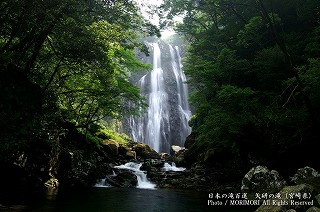矢研の滝（やとぎの滝）　尾鈴瀑布群　12