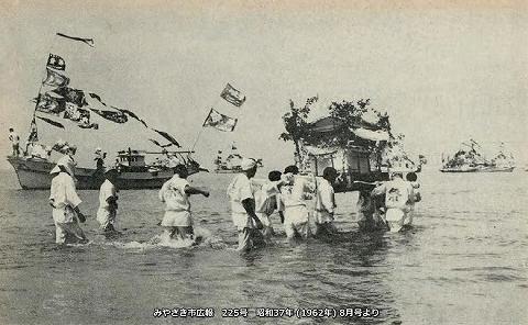 青島 海を渡る祭礼（みやざき市広報　225号　昭和37年(1962年)8月号より）