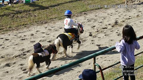 「くまもん」を乗せた子供ポニーも参戦