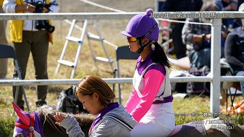 2022年 「第41回 綾競馬」ポニー競馬の一シーン