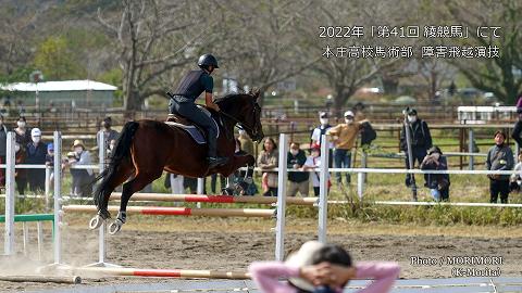 2022年 「綾競馬」アトラクション（本庄高校馬術部）