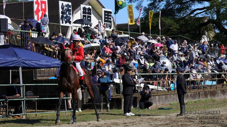 第９レース 決勝「綾川賞」表彰式