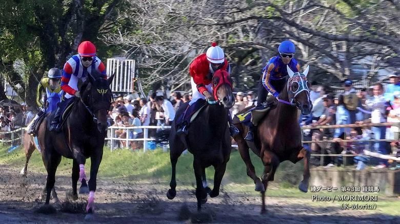 第11レース決勝「綾ダービー」