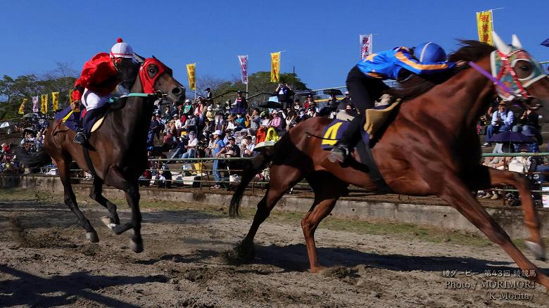 第11レース決勝「綾ダービー」