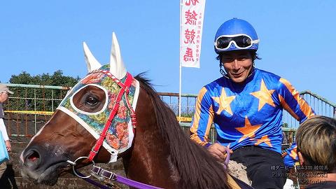 決勝「綾ダービー」フロンティア号