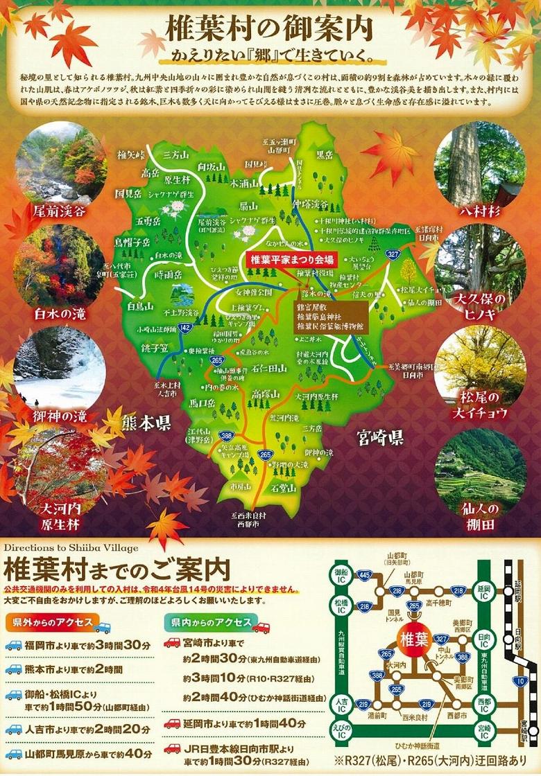 2025N(ߘaVN)@ŗtƂ܂@`V