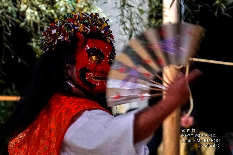 鬼神舞　神門神楽（高鍋神楽）