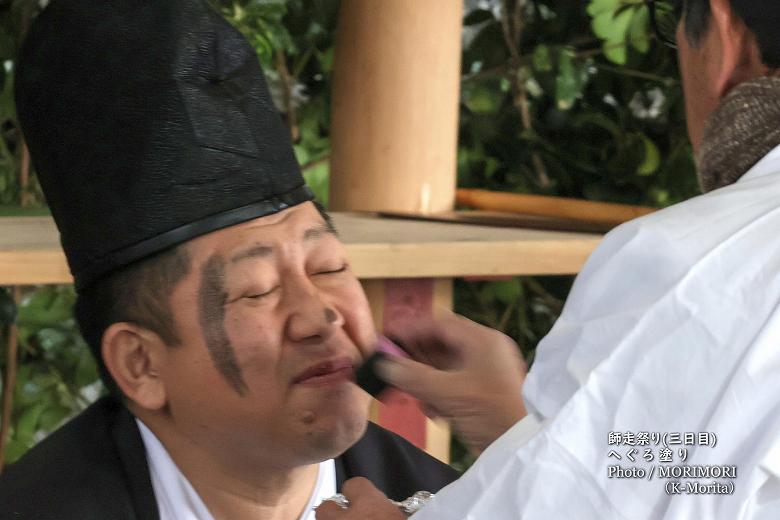 師走祭り「下りまし」ヘグロ塗り