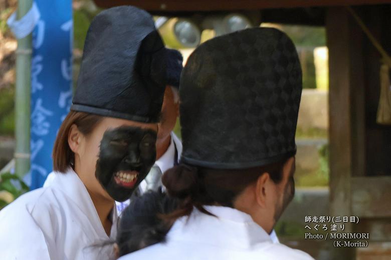 師走祭り「下りまし」ヘグロ塗り