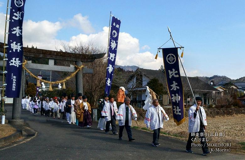 師走祭り 下りまし