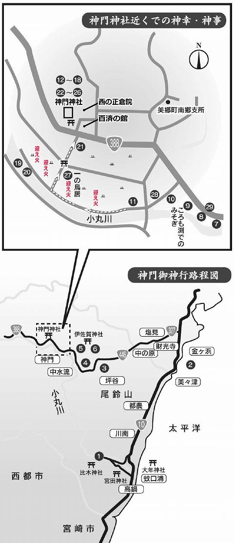 師走祭り案内地図（リーフレットに一部加筆）