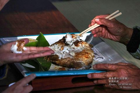 師走祭り　三日目「下りまし」お別れ行事