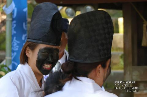 師走祭り「下りまし」ヘグロ塗り