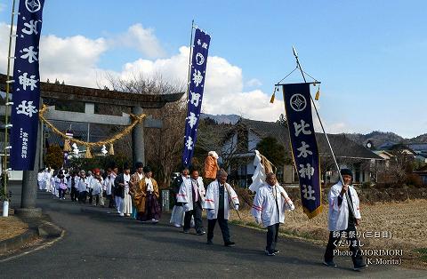 師走祭り 下りまし