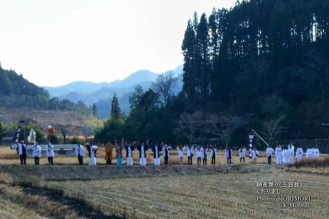 師走祭り 下りまし「オサラバー」