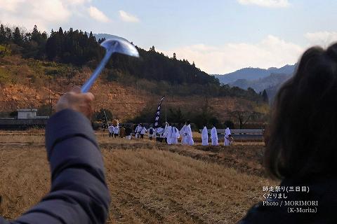 師走祭り 下りまし「オサラバー」