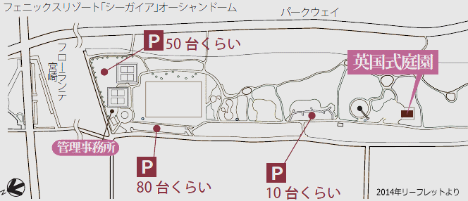 英国式庭園 イングリッシュガーデン 宮崎県宮崎市 英国式庭園 イングリッシュガーデン 宮崎県宮崎市