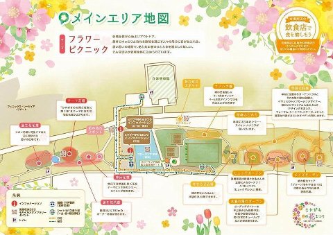 2021年ミヤザキ春の花まつり メインエリア地図