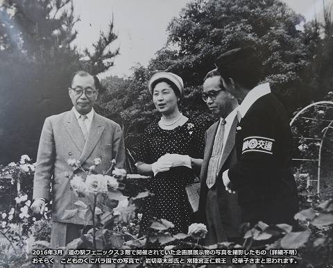岩切章太郎氏