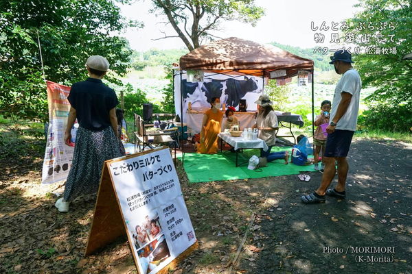 2022年「しんとみぶらぶら物見遊山」にて