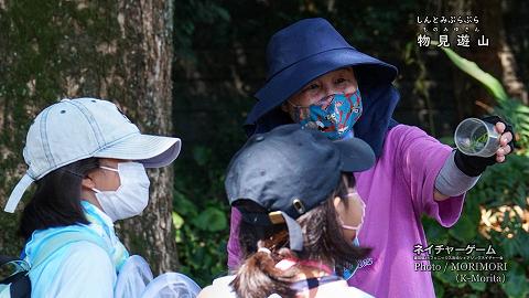 「ネイチャーゲーム」しんとみぶらぶら　物見遊山　夏　湖水ヶ池