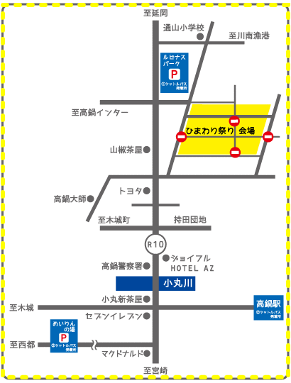 2017年「きゃべつ畑のひまわり祭」案内マップ 2017年「きゃべつ畑のひまわり祭」案内マップ