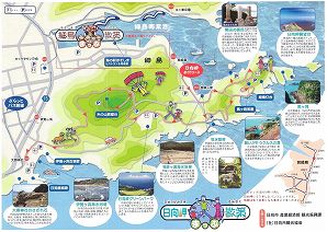 日向岬散策まっぷ (日向市発行)