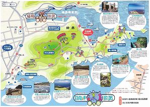 日向岬散策まっぷ　（日向市発行）　