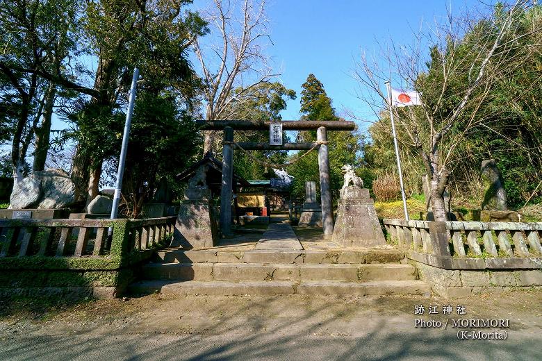 跡江神社 鳥居