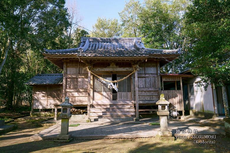 跡江神社 拝殿