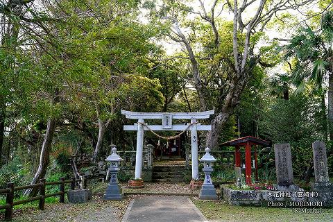 木花神社