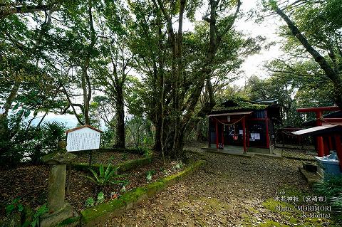 木花神社