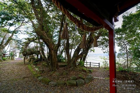 木花神社