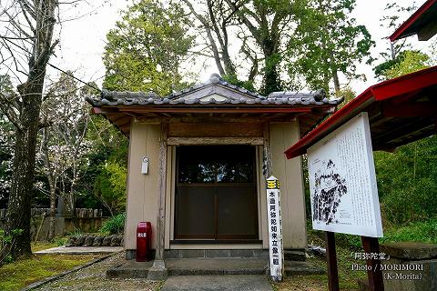 木花神社