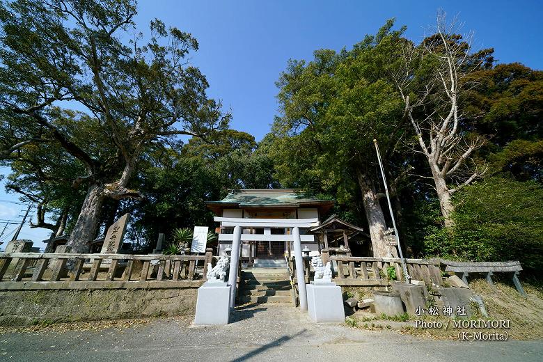 宮崎市 小松神社