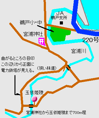 ◆　タマヨリヒメ陵　概略地図