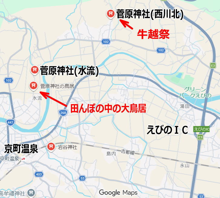 水流 菅原神社マップ