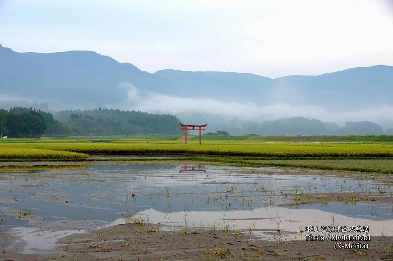 水流 菅原神社 大鳥居