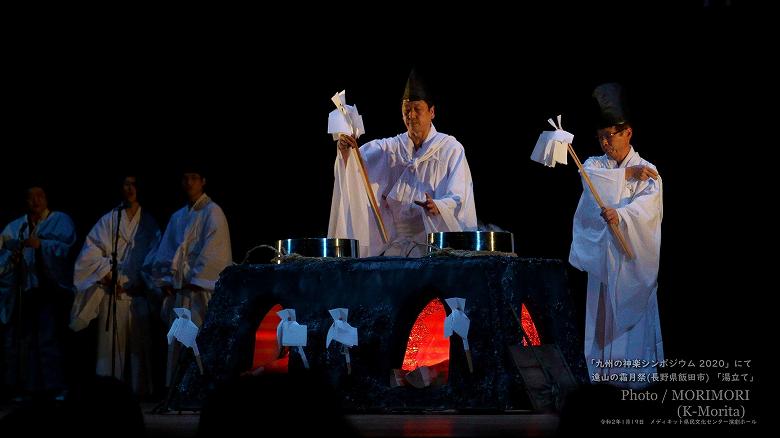 遠山の霜月祭（湯立）