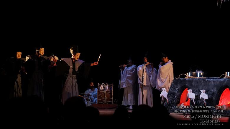 遠山の霜月祭（八社の神）