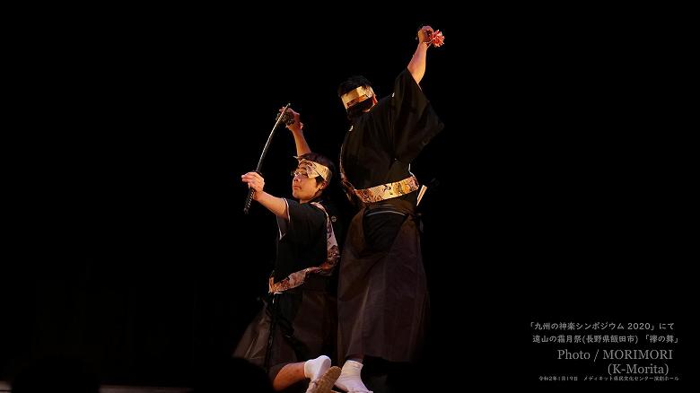 遠山の霜月祭（襷の舞）