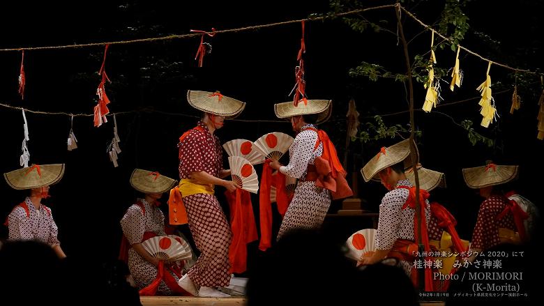 桂神楽　みかさ神楽