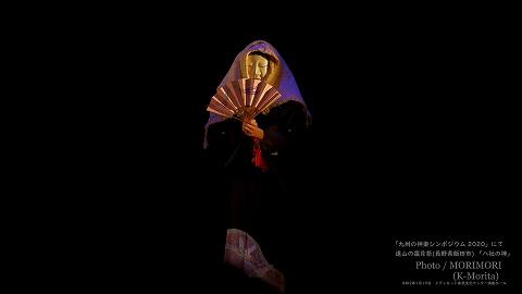 遠山の霜月祭（八社の神 一の宮）